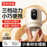 京东京造小旋风毛球修剪器 衣服剃毛器剃毛机修毛器毛球神器衣服毛衣毛球器家用