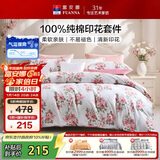 富安娜床上四件套 纯棉100%全棉床单被套单双人 花知晓 203*229cm 粉