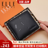 ELLE HOMME法国品牌男士钱包短款真皮钱夹男士高档皮夹生日礼物送男友老公 8601502-1A短款/橙色礼盒 免费代写贺卡打印钱包照片