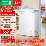 容声（Ronshen）100L单温家用冰柜微霜PCM抗菌内胆深冷锁鲜一级能效节能冷柜BD/BC-100E10HNLAJ国家补贴