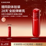 韩束红蛮腰乳150ml 紧致抗皱补水保湿乳液护肤化妆品生日新年礼物女