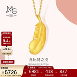 周生生新年羽毛黄金吊坠爱情密语足金丘比特之羽吊坠86820P计价4.5克