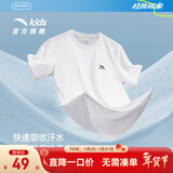 安踏儿童T恤男女童装2025年夏季新款速干透气舒适凉感纯色短袖t 纯净白-1 140 cm