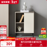 全友家居 电视柜附柜卧室床头储物小柜子客厅沙发边置物柜家具矮柜