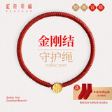 红色年轮马年生肖黄金手链足金本命年马手链泰腊线编绳防过敏送女生日礼物