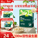 英氏（Engnice）婴幼儿益生菌水果溶溶豆苹果味 宝宝婴儿零食辅食18g 6个月