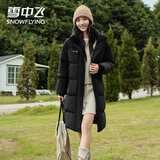 雪中飞（SNOWFLYING）中长款洋气羽绒服女士2025新款加厚直筒运动休闲时尚百搭冬季外套
