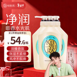 可悠然美肌香氛沐浴露沐浴液 原装进口沐浴乳男女通用清洁保湿芳香 恬静清香550ml*3