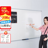 AUCS 白板写字板黑板家用120*90cm 挂墙教室用办公室会议开会培训讲课磁性挂式大教学白班板看板公司用