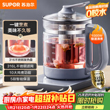苏泊尔（SUPOR）1.5L养生壶热水壶 煮茶器煮茶壶电水壶恒温烧水壶 316L不锈钢保温花茶壶带滤网 SW-15YJ30A