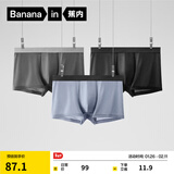 蕉内（Bananain）301P莫代尔内裤男士10A抗菌透气四角红色本命马年情人节礼物3件 [网眼]黑色+磁铁黑+洗石蓝 3条 M