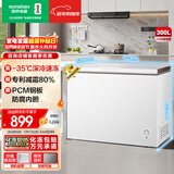 容声（Ronshen）300L单温家商两用冰柜冰箱-35℃速冻减霜80%PCM防腐内胆大容量净味冷柜BD/BC-300ZMSM