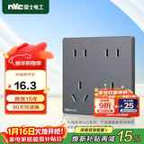 NVC雷士电工开关插座 10a十孔插座 二位五孔86型暗装插座面板 雾感灰