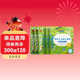 学而思 学前七大能力课堂思维启蒙第一课 幼儿园小班适用（3-4岁）1-6套装6册 幼小衔接必备 培养数学思维综合能力 配套趣味贴纸 动画视频