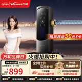 万和（Vanward） 前置过滤器磐石Pro AI智能漏水保护全自动正反冲洗8T大通量过滤器25微米自来水过滤器WQZ-06S