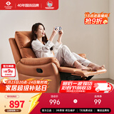 左右沙发功能皮感科技布单人沙发单椅DZY6010 暮光橙31055