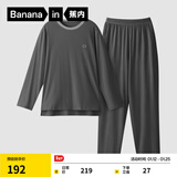 蕉内（Bananain）棉棉305H男女士睡衣睡裤纯棉情侣家居服套装春秋季长袖长裤不闷汗 【男士】彦灰 2XL