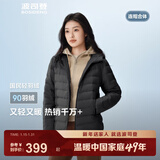 波司登（BOSIDENG）25新款短款轻薄羽绒服女短款90绒三防显瘦连帽羽绒内胆新年骐骥红 黑色8056-经典极简风 S 160/84A 体重约100-110斤