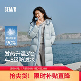 森马（Semir）陈都灵90绒子羽绒服女25冬长款显瘦轻暖连帽防护外套109725113001