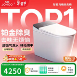 九牧（JOMOO）智能马桶S8净界Pro感应翻盖UV除菌铂金除臭ZS800J-305免费送装