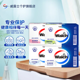 威露士健康香皂125g/盒 家用沐浴皂天然植物提取 保护您和您的家人健康 青柠+嫩肤+水润+滑肤（四盒）