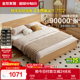 全友家居 北欧原木风次卧室单人床1.5米2米现代简约板式家用大床家具