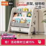 曼龙游戏围栏儿童书架绘本架宝宝玩具收纳架子储物柜子整理书架 莫奈灰（分类收纳/一架搞定）