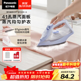 松下（Panasonic）【烫衣神器】电熨斗家用小型大功率手持挂烫机大蒸汽熨烫机高效除皱熨被子烫斗团购礼品NI-M150N-A
