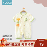 优奇婴儿衣服夏季薄款纯棉短袖连体衣新生儿衣服男女宝宝睡衣哈衣爬服 新款【纱布款】小恐龙 73cm