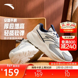 安踏不羁丨潮流厚底休闲鞋男鞋革面运动鞋复古老爹鞋增高鞋子男