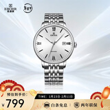 依波（EBOHR）手表男大师系列精致钢带机械防水情侣表节日礼物新年跨年36140114