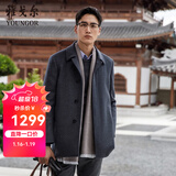 雅戈尔（YOUNGOR）男装大衣男单排扣修身版商务大衣羊毛羊绒舒适易打理 VYSY015104CFY灰色 S 165/88A