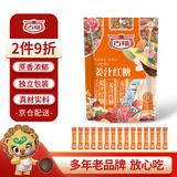 古福姜汁红糖 老姜红糖 送女友独立小包装225g（15g*15）配料干净