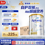 爱他美（Aptamil）白金澳洲版 儿童配方奶粉 4段(36个月以上) 900g 3罐箱装