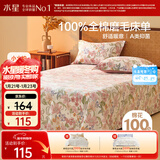 水星家纺床单纯棉100%全棉秋冬磨毛加厚A类加绒被单双人床罩200x230cm