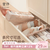 EACHY内衣收纳盒内衣内裤袜子收纳神器家用贴身衣物分格整理盒 6格