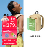 不莱玫双肩包迷你包包女款户外旅行外出新款背包男通勤大学生 卡其色