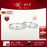 DR【情人节礼物】情侣铂金对戒订婚结婚纪念日男女钻石戒指爱之所向 单男戒*少量现货