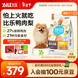 比乐鸭肉梨成幼犬通用狗粮15kg小型中大型犬粮30斤【宠物金选】