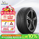 米其林（MICHELIN）静音棉轮胎 235/45ZR18 98Y T1 竞驰 PILOT SPORT 4 适配特斯拉