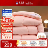 富安娜 舒暖七孔抗菌 纤维被 冬季特厚被 11斤 230*229cm 粉色