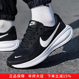 耐克（NIKE）男鞋跑步鞋冬季新款运动鞋鞋子轻便缓震透气休闲鞋 主推款/REVOLUTION 8/黑白 40 /250mm
