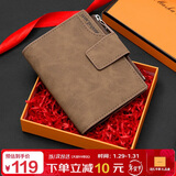马莎兰缇（MashaLanti）男士钱包短款钱夹时尚多卡位皮夹大容量卡包零钱包新年情人节礼物