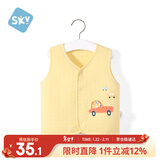 舒贝怡儿童马甲秋冬婴儿衣服背心男女宝宝坎肩夹棉马夹保暖外出上衣黄80