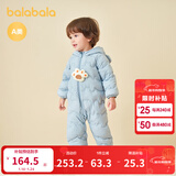 巴拉巴拉童装婴儿连体衣轻薄羽绒服宝宝衣服2025冬装抱衣爬服男童女童萌趣 蓝色小熊-白鸭绒 66 cm-充绒量33g