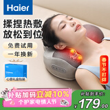 海尔（Haier）颈椎按摩器腰部按摩仪按摩枕头颈部肩颈背部按摩靠垫腿足底全身生日情人节礼物女友HHZ-Y602Z-Pro