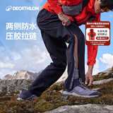 迪卡侬冲锋裤男女户外防风防水长裤雨裤宽松男裤裤子登山裤徒步裤 MH500 男款-黑色 XS / L30