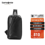 新秀丽（Samsonite）胸包男士时尚斜挎包休闲简约软牛皮腰包新年情人节礼物 TK9