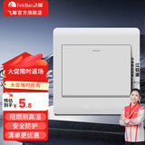 飞雕（FEIDIAO）家用开关插座面板五孔暗装插座86型空调三孔插USB网电视插小板白 一开双控