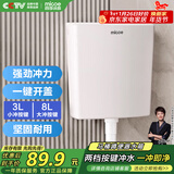 四季沐歌（MICOE）马桶水箱冲便器冲水箱厕所水箱卫生间蹲便器抽水箱蹲坑大冲力水箱